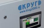 На базе комплекса КРУГ-2000® разработан проект по расширению автоматизированной системы управления насосными станциями в Саранске