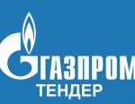 Поставка трубопроводной арматуры для ООО Газпром трансгаз Екатеринбург объявлена в закупках ПАО Газпром