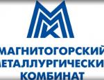 ММК строит новую аглофабрику стоимостью 22 млрд рублей