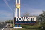 В Тольятти заменили крупногабаритную трубопроводную арматуру