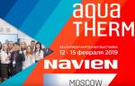 Новинки «Навиен Рус» на выставке Aquatherm Moscow - 2019