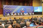 10 ноября пройдет национальный конгресс «Модернизация промышленности России: приоритеты развития»