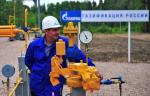 Новый межпоселковый газопровод будет возведен в Ярославской области
