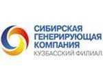 Кузбасские электростанции СГК  получили Паспорта готовности к зиме