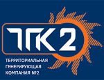 Ремонты: ТГК-2 в Костроме приступила к ремонтной кампании в рамках подготовки к следующему отопительному сезону