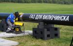 ПАО «Газпром» официально дало старт строительству межпоселкового газопровода до города Вилючинска на Камчатке
