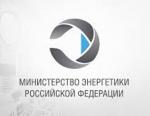Утвержден порядок подготовки заключений о возможности вывода из эксплуатации генерирующего оборудования электростанций