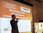 В Ростове-на-Дону прошел семинар для проектировщиков: «Современная инженерия. Задачи завтрашнего дня».