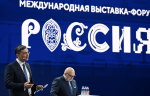 На международной выставке-форуме «Россия» обсудили текущее состояние и перспективы российского машиностроения