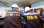 В Чите запланирована замена более 2700 метров теплосетей и ремонт оборудования котельных на сумму более 178 млн.рублей