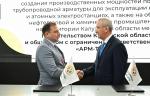 Компания «АРМ-Титан» запустит производство трубопроводной арматуры в индустриальном парке «Ворсино»