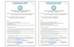 Клапаны НПО «Регулятор» криогенного исполнения подтвердили соответствие требованиям Российского морского регистра судоходства