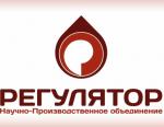Продукция НПО «Регулятор» включена в новый реестр «Газпром»
