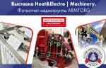 Медиагруппа ARMTORG. Фоторепортаж с выставки Heat&Electro | Machinery (2023)