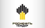 Объявлена закупка фланцев на тендерной площадке ПАО «НК «Роснефть»