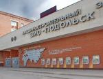 ПАО «ЗиО-Подольск» приняло участие в «Дне карьеры Росатома»
