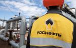 «Роснефть» завершила строительство газопровода на Сузунском месторождении