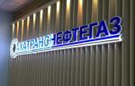 АО «Сахатранснефтегаз» осуществляет замену газопровода высокого давления в Якутске
