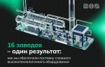 Компания ЕОИ провела инспекционный контроль оборудования для крупного месторождения Западной Сибири