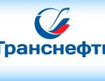 Транснефть и губернатор Ярославской области обсудили строительство нефтепровода на НПЗ