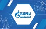 ООО «Газпром проектирование» получило положительное заключение гос. экспертизы по терминалу СПГ