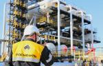 В «Роснефти» продолжается работа над улучшением механизмов поддержки отечественных производителей