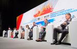 Юбилейный Российский международный энергетический форум состоится в апреле 2022 года