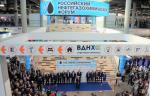 Российский нефтегазохимический форум представил деловую программу