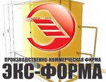 ПКФ ЭКС-ФОРМА подтвердила соответствие системе менеджмента качества ГОСТ ISO 9001-2011