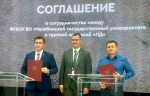 Компания «ЛД Прайд» и ЧелГУ подписали соглашение по вопросам организации научно-технического сотрудничества