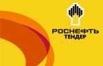 «Роснефть» опубликовала тендер на поставку трубопроводной арматуры