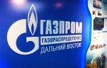 АО «Газпром газораспределение Дальний Восток» осуществило газификацию котельной Уссурийского локомотиворемонтного завода