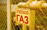 АО «ГАЗЭКС» заменило задвижку Ду 500 газопроводе Качканаре