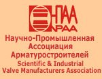 НПАА приглашает на  семинар по расчетам и проектированию трубопроводной арматуры