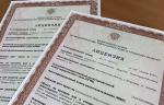 «Волгограднефтемаш» получил лицензии на изготовление и конструирование оборудования для ядерных установок