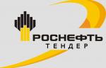 На тендерной платформе «Роснефти» опубликована закупка арматурного блока