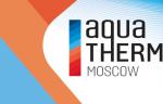Компания Линас представит новые автоматические установки на Aquatherm Moscow - 2019