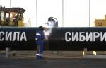 С 22 по 29 сентября на газопроводе «Сила Сибири» пройдут плановые профилактические работы