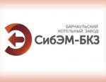 ООО «Сибэнергомаш-БКЗ» получил сертификат подтверждения высокого качества