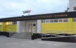 В Белгородской области на базе СИТТ создадут образовательный кластер «Машиностроение»