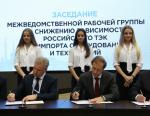 Денис Мантуров подписал СПИК по проекту производства импортозамещающей продукции