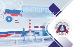 М. Мориц, медиагруппа ARMTORG. Импортонезависимость. Новые проекты