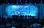 На конференции ЦИПР-2020 обсудят ход реализации национальной программы «Цифровая экономика»
