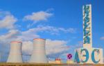10 июня подписан подписан акт приемки в эксплуатацию пускового комплекса энергоблока № 1 Белорусской АЭС