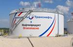 АО «Транснефть – Сибирь» завершило техническое перевооружение объектов на НПС «Салым-2»