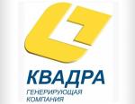 «Квадра» подтвердила мощность парогазовой установки ТЭЦ СЗР Курска