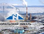 ПАО «ГМК «Норильский никель» сообщает о завершении важного этапа производственной реконфигурации