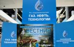 Фото недели: медиагруппа ARMTORG приняла участие в выставке «Газ. Нефть. Технологии—2026»