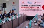 Предприятия Челябинской области представили свои разработки для решения задач импортозамещения на совещании с ПАО «Газпром»