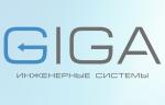 Группа компаний «Гига» примет участие в выставке HEAT&POWER в Москве